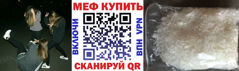 Купить закладку Гашиш  АМФЕТАМИН  Кокаин  Меф  Бошки Шишки  Белокуриха