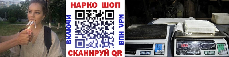 Гашиш Белокуриха