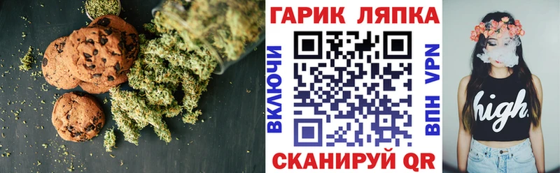 Купить где  Белокуриха  Еда ТГК марихуана 