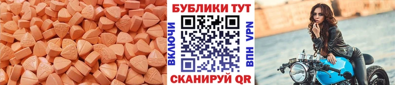 Купить где  Белокуриха  Ecstasy Punisher 