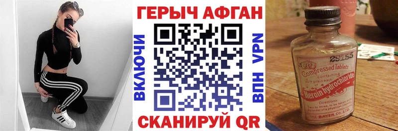 Героин гречка  Купить где  Белокуриха 