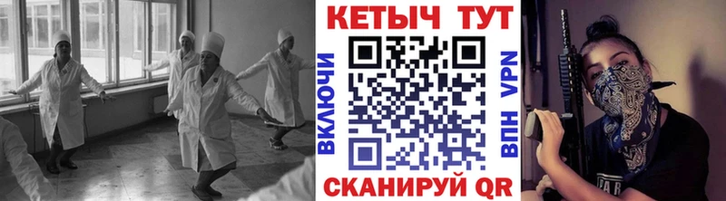 Купить где  Белокуриха  Кетамин VHQ 