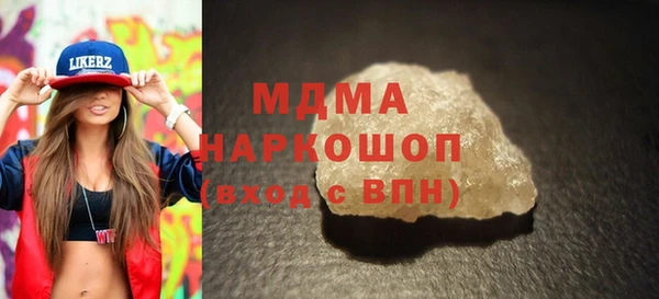 эйфоретик Бородино