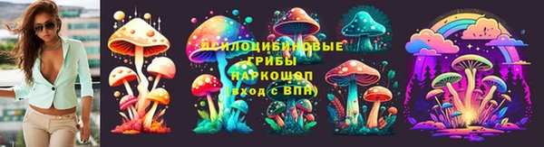 экстази Бронницы