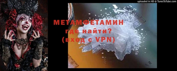 эйфоретик Бородино