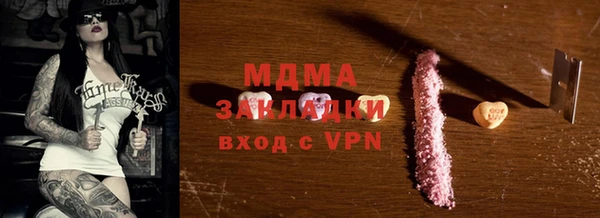 эйфоретик Бородино