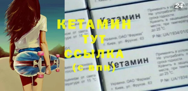 дживик Бугульма