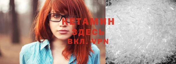 экстази Бронницы