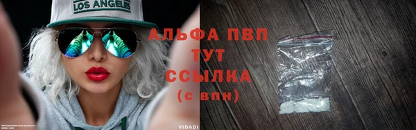 экстази Бронницы