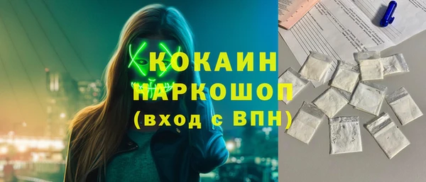 экстази Бронницы