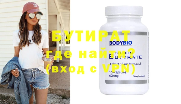 эйфоретик Бородино