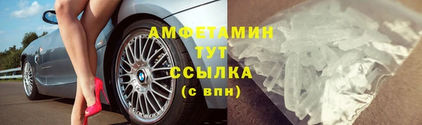экстази Бронницы
