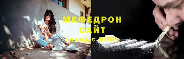 экстази Бронницы