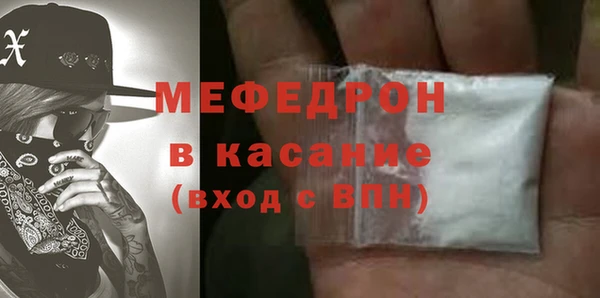 эйфоретик Бородино