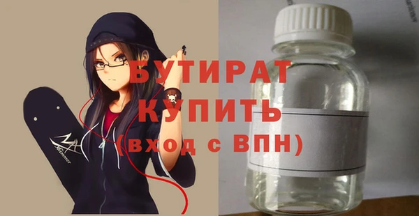 экстази Бронницы