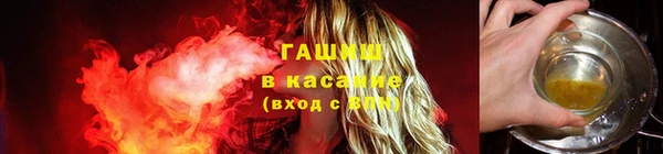 экстази Бронницы