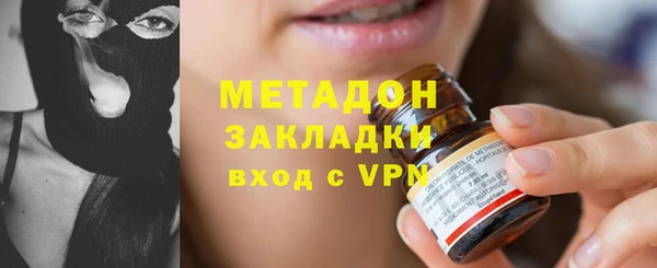 экстази Бронницы