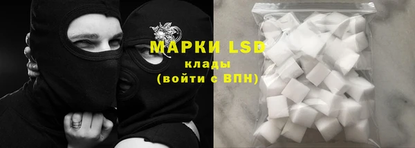 экстази Бронницы