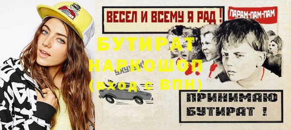 экстази Бронницы