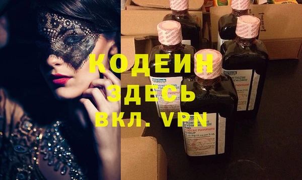 экстази Бронницы