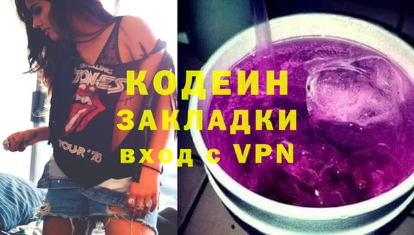 дживик Бугульма