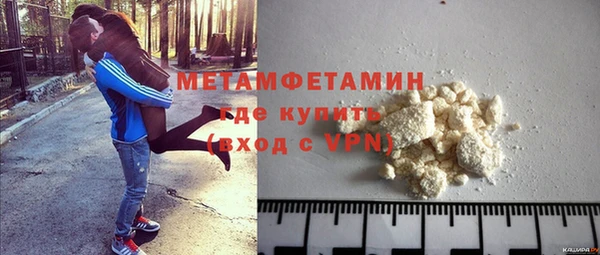 экстази Бронницы