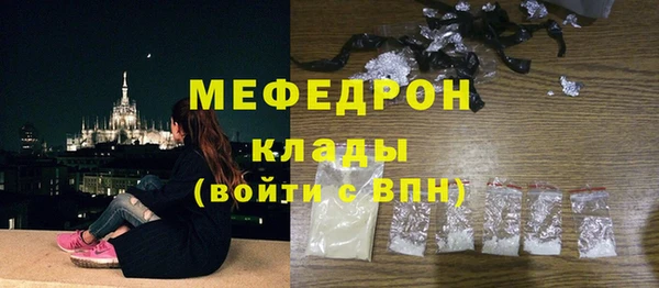 дживик Бугульма