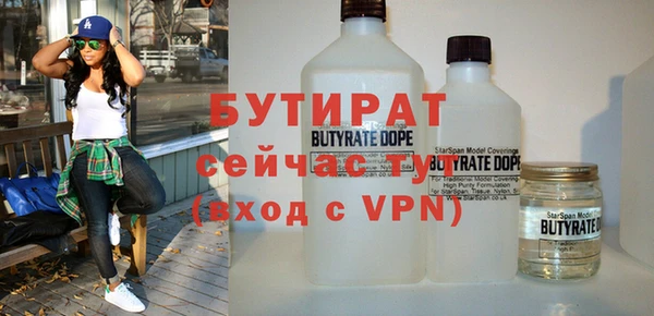 эйфоретик Бородино