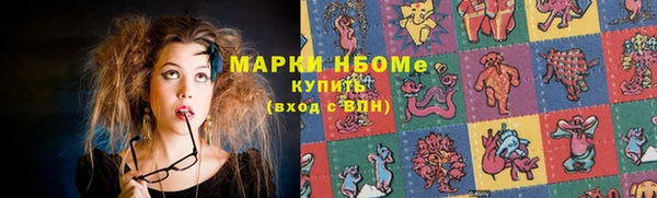 экстази Бронницы