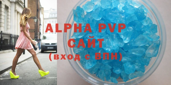 эйфоретик Бородино