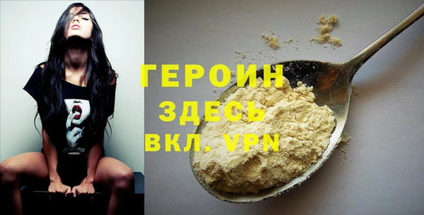 эйфоретик Бородино