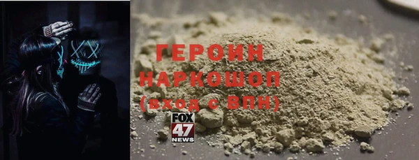 эйфоретик Бородино