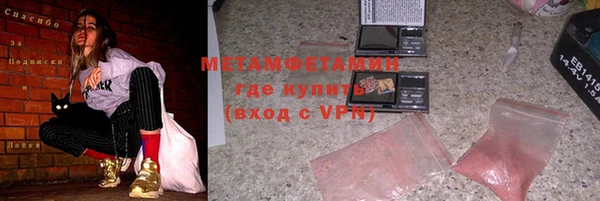 эйфоретик Бородино