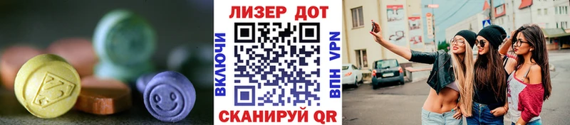 Купить где  Белокуриха  LSD-25 экстази ecstasy 