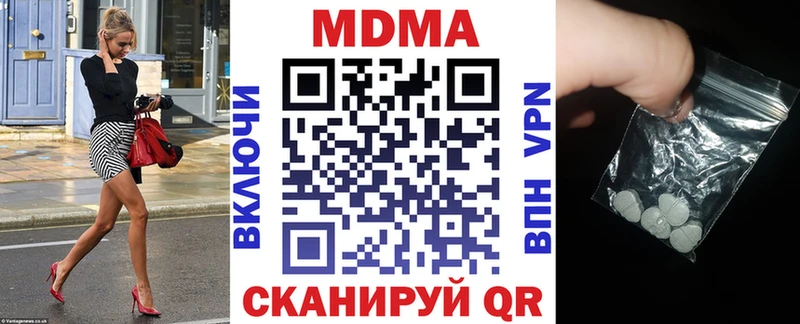 Купить  Белокуриха  MDMA кристаллы 
