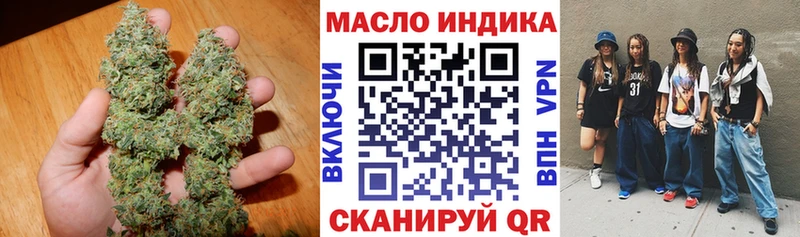 Купить закладки  Белокуриха  Дистиллят ТГК вейп с тгк 